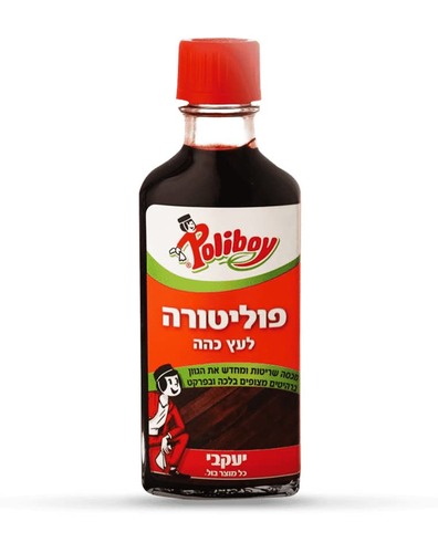 פוליבוי – פוליטורה לעץ ב -3 גוונים לבחירה תוצרת יעקבי