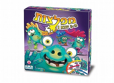 משחק מפלצות לילדים מהנה