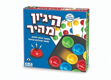 משחק הגיון מהיר זריזות וחשיבה