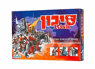 משחק סיכון RISK אסטרטגי עולמי