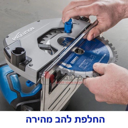 Quick blade change for the S185CCSL saw