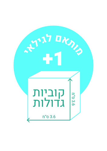 משחק קוביות מגנטיות גדולות - 50 חלקים