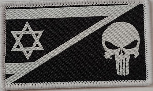 פאץ' דגל ישראל + PUNISHER
