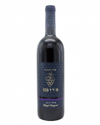 יין אור הגנוז כרם מרום מרלו 750 מ