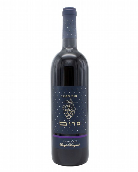 יין אור הגנוז כרם מרום מרלו 750 מ"ל 