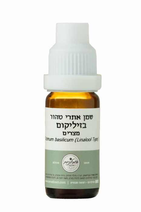 שמן אתרי טהור בזיליקום מצרים 10 מ"ל | Ocimum basilicum (Linalol Type)