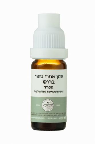 שמן אתרי טהור ברוש ספרד 10 מ