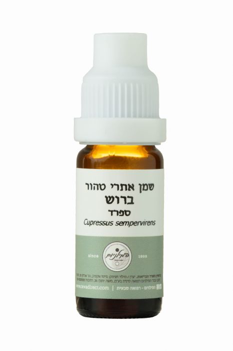 שמן אתרי טהור ברוש ספרד 10 מ"ל | Cupressus sempervirens