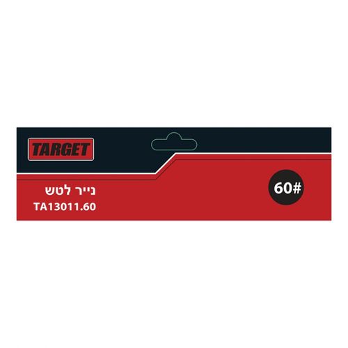 נייר לטש גרעין 60