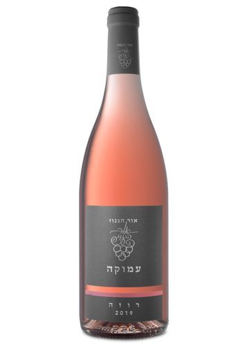 יין אור הגנוז כרם עמוקה רוזה 750 מ