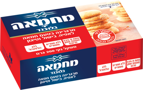 מחמאה מרגרינה בטעם חמאה