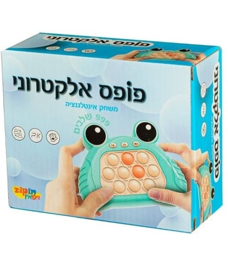 פופס | פופיט אלקטרוני עם כ 999 שלבים 