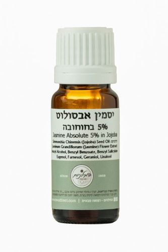 יסמין אבסולוט 5% בחוחובה 10 מ