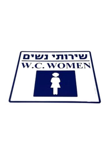 שירותי נשים