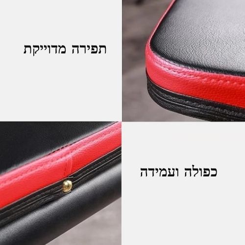 ספת כושר מתקפלת דגם יונייטד