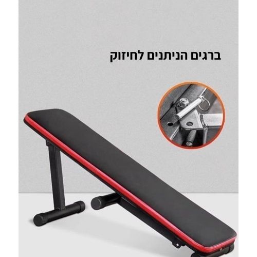ספת כושר מתקפלת דגם יונייטד