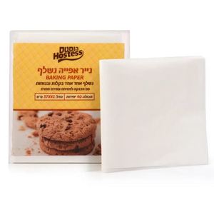 נייר אפייה בשקית - 40 יח'