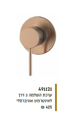 ערכת השלמה 4 דרך לאינטרפוץ אוניברסלי = גוון לציין בהערות