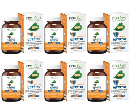 מבצע 6 יחידות - כורכומין טריפלקס (60 כמוסות) - נייצ'רספרו