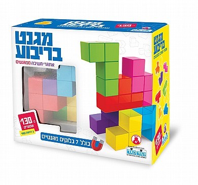משחק מגנט בריבוע חשיבה