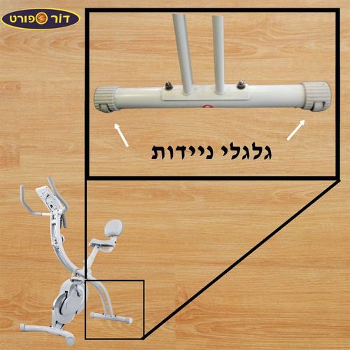 אופני כושר מתקפלות מגנטיות דגם flyfit