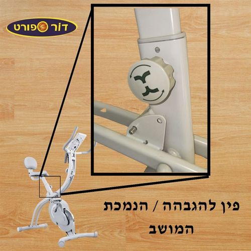 אופני כושר מתקפלות מגנטיות דגם flyfit