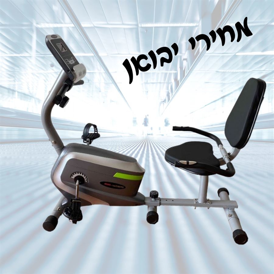 אופני ישיבה ds6300 - להשכרה