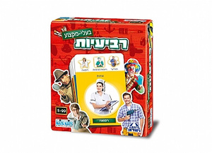 רביעיות - בעלי מקצוע
