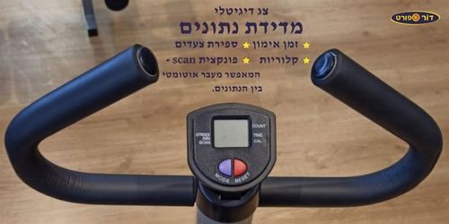 מיני סטפר עם עמוד SPORTIME DS175