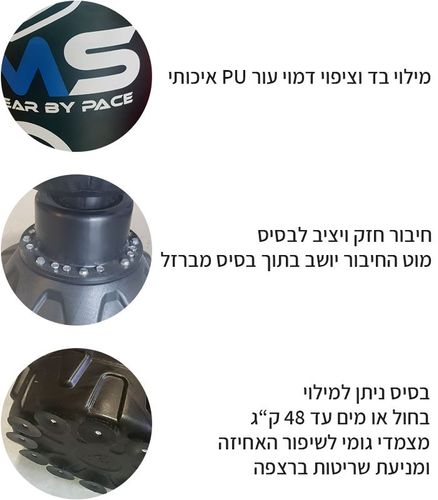 שק איגרוף עומד 1.80 מ' איכותי