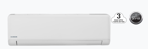 מזגן עילי אמקור 1.5 כ