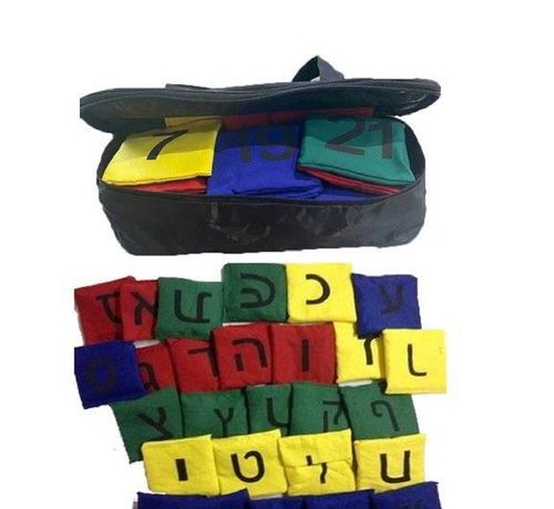 סט שקיות שעועית אותיות ומספרים בתיק