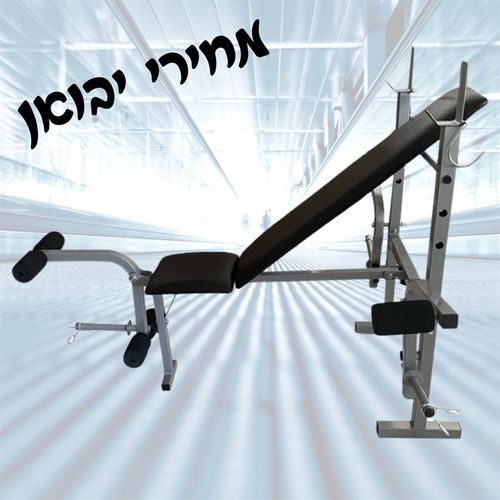 ספת משקולות מתקפלת DS500