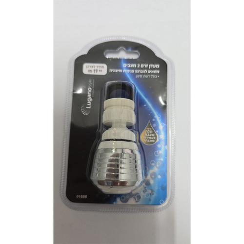 מעדן זרם 2 מצבים פרלטור