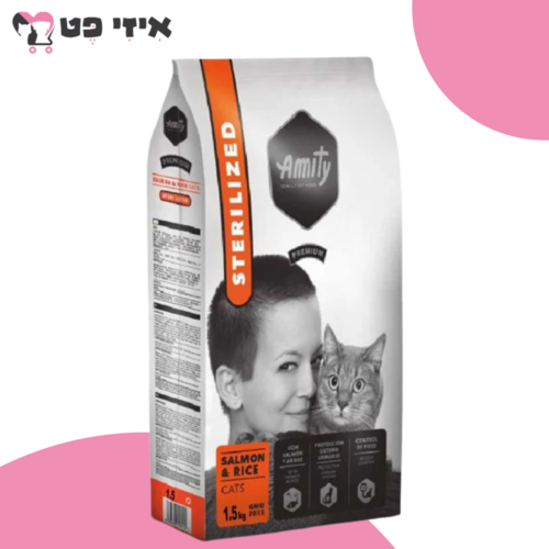 אמיתי פרמיום סטרילייזד סלמון ואורז לחתולים בוגרים מסורסים 1.5 ק