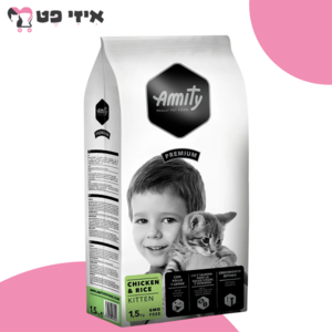 אמיתי פרמיום קיטן עוף ואורז לגורי חתולים 1.5 ק"ג Amity