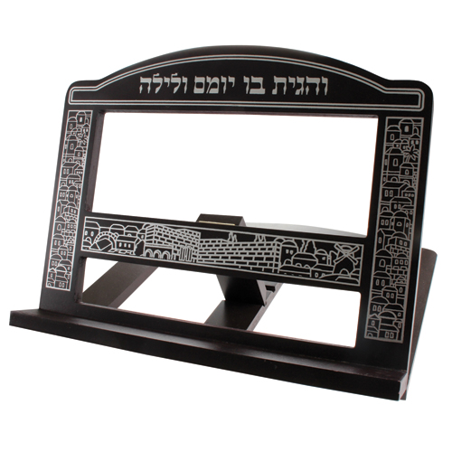 סטנדר עץ מהגוני "ירושלים"