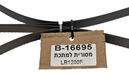 מסורית למסור סרט 2240X16X14 מתכת MAKITA