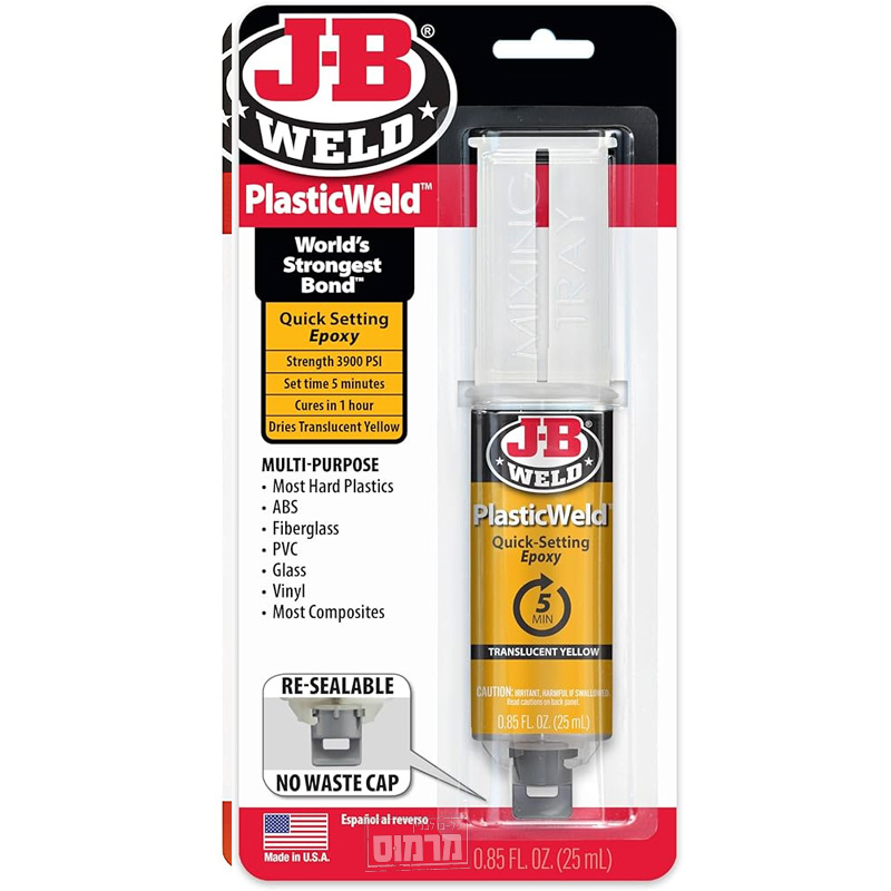 דבק אפוקסי דו רכיבי חזק לפלסטיק  JB WELD