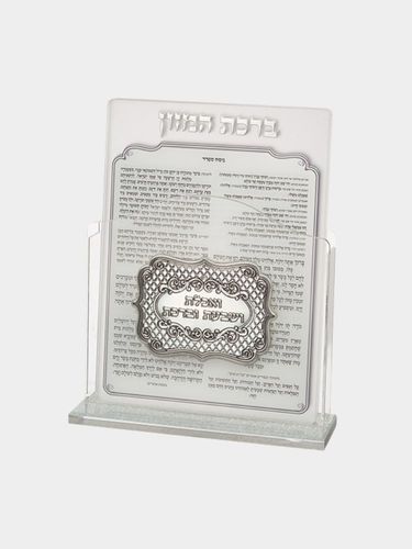 מעמד אקריליק 17/22 ס