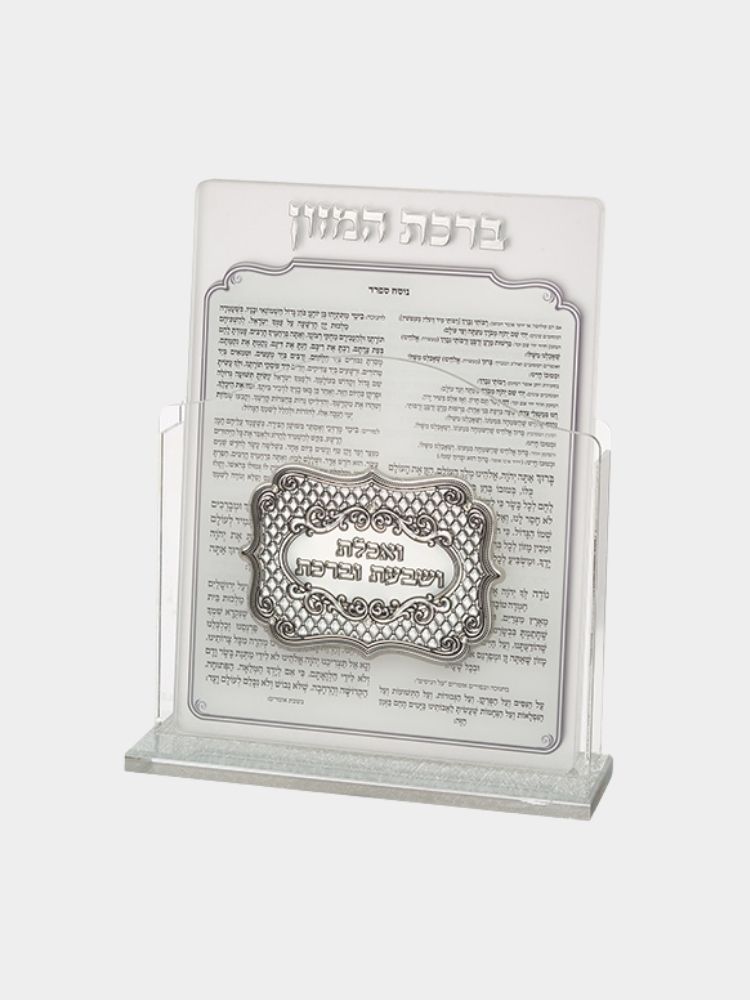 מעמד אקריליק 17/22 ס"מ עם 6 ברכונים