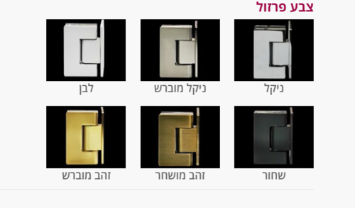 MTI-740 – דגם טל – מקלחון פינתי – שתי דלתות = גוון וסוג זכוכית לציין בהערות