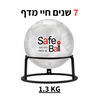 כדור כיבוי אש 1.3 SAFE BALL לבן קבוצת רייזון