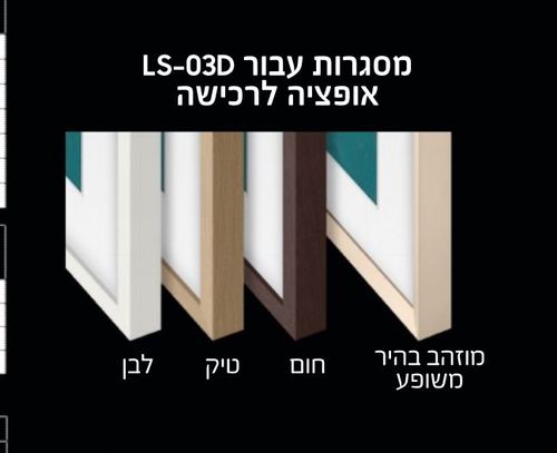 מסך 75
