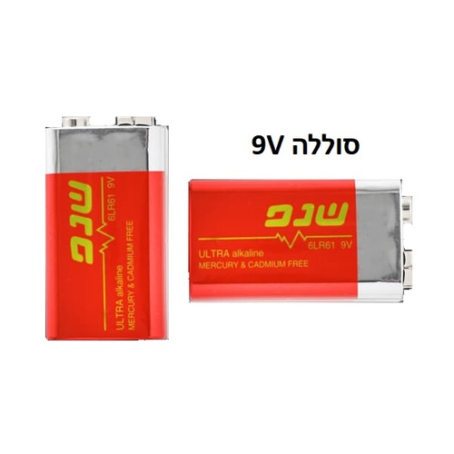 סוללה אלקליין 9V מלבנית דגם 6LR61 מבית שנפ