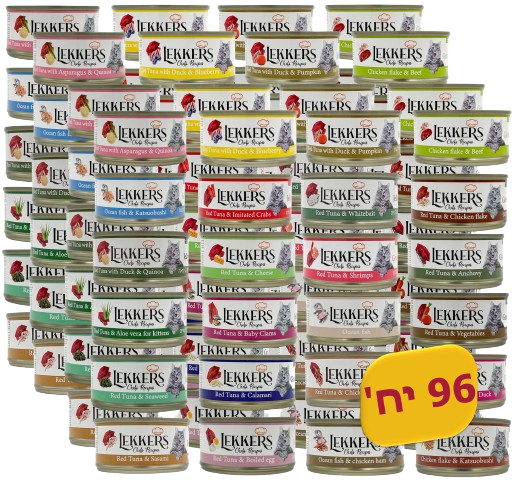 מבצע 96 מעדני לקרס לחתולים במגוון טעמים - 85X96 גרם