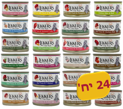 מבצע 24 מעדני לקרס לחתולים במגוון טעמים - 85X24 גרם