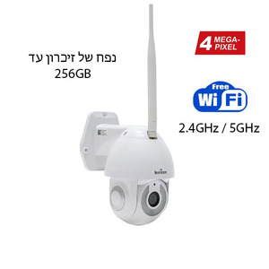 מצלמת אבטחה אלחוטית חוץ WiFi 2.4GHz /5GHz ממונעת PTZ ברזולוציה Semicom IC-PTZ5 PRO MAX 4MP סמיקום