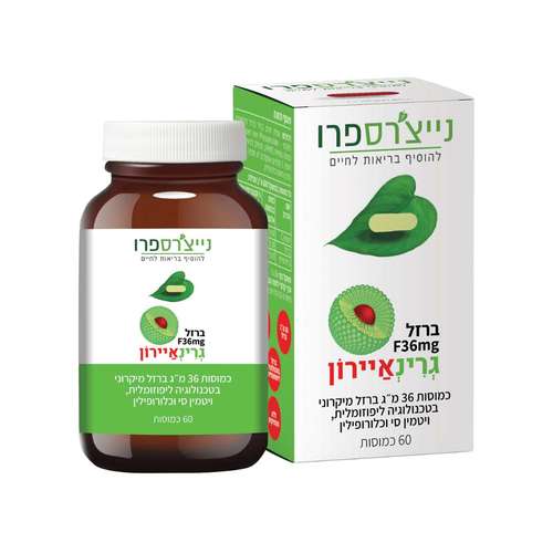 גרינאיירון ברזל | ניצ'רס פרו