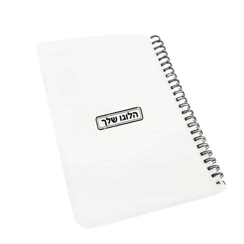 מחברת ספירלה לעבודה